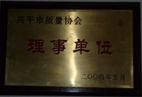 2004�걻��Ϊ����ƽ������Э�����µ�λ��