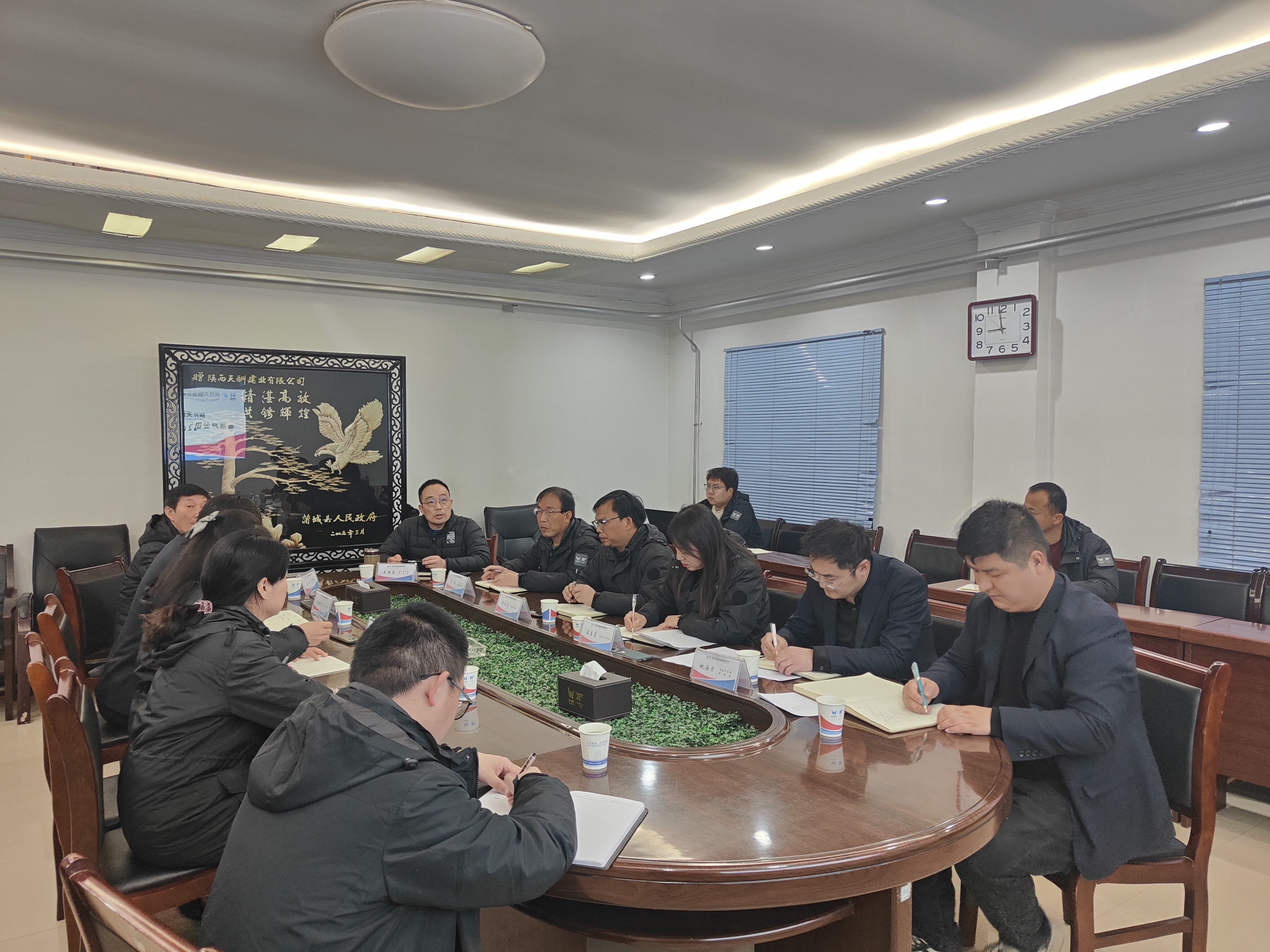 ���⼯����꽨ҵ��˾�������ز���˾�ٿ�2024��ȹ����ƽ���